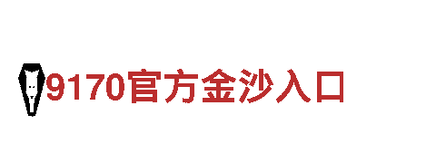 ROR体育登录-集团有限公司